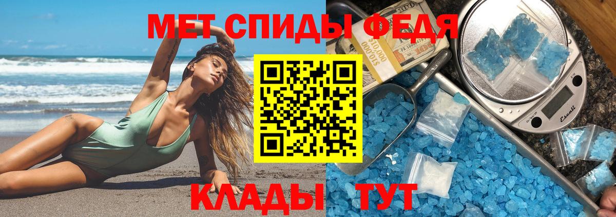 Amphetamine 98% Нижний Тагил