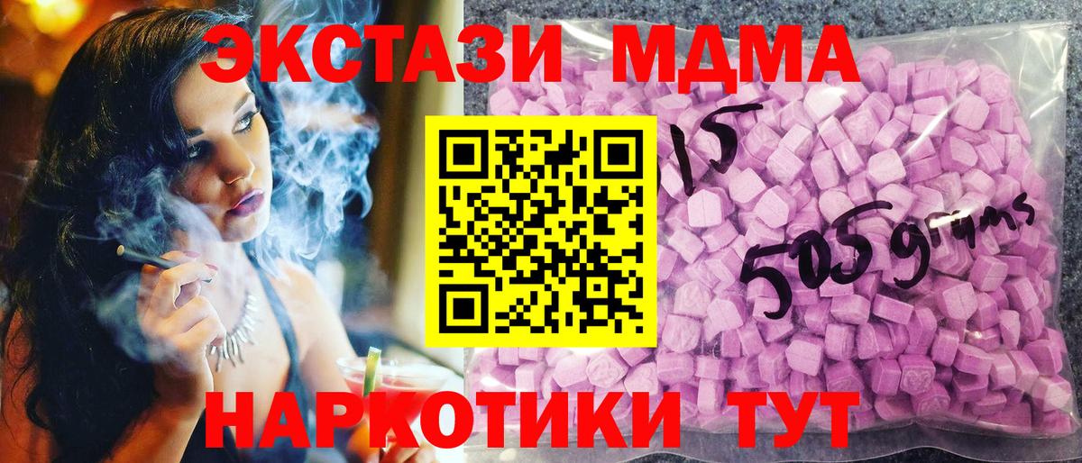 Ecstasy Дубай  Экстази mix  цена наркотик    зеркало  Нижний Тагил  Вход с VPN 