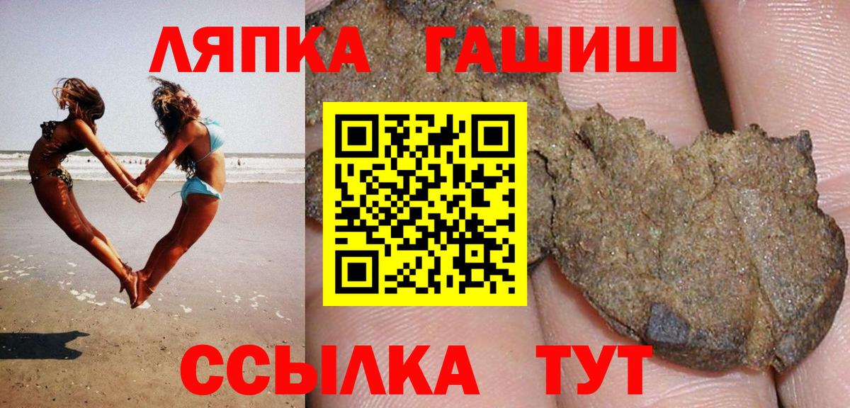 ГАШ  ГАШИШ hashish  Нижний Тагил  Вход с VPN  Гашиш Ice-O-Lator 