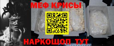 spice Туймазы