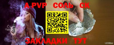 гашик Усть-Джегута