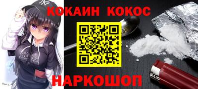 кокаин колумбия Тула