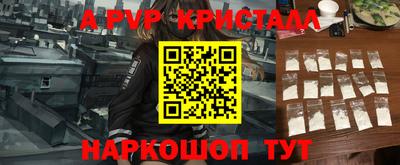 spice Туймазы