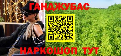гашиш Усть-Илимск