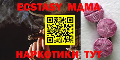 гашик Усть-Джегута