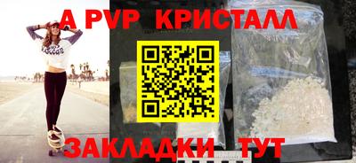 МДПВ Тулун