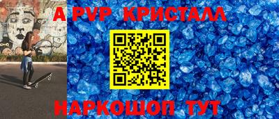 spice Туймазы