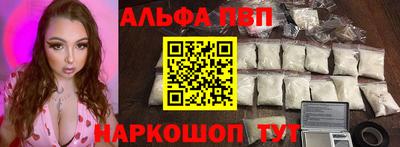 spice Туймазы