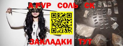 марихуана Уссурийск