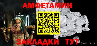 гашик Усть-Джегута