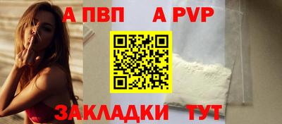 spice Туймазы