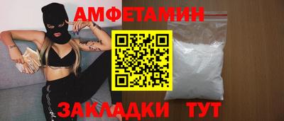 spice Туймазы