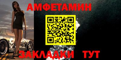 марихуана Уссурийск