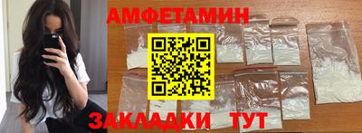 гашик Усть-Джегута