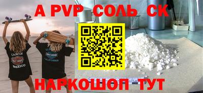 МДПВ Тулун