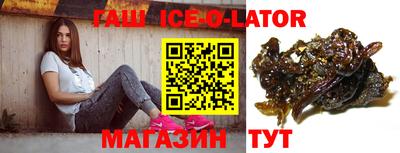 марихуана Уссурийск