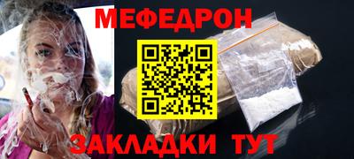 МДПВ Тулун