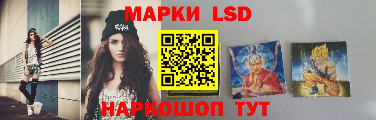 LSD-25 Нижний Тагил
