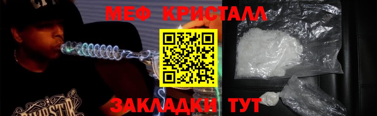 Мефедрон  Нижний Тагил