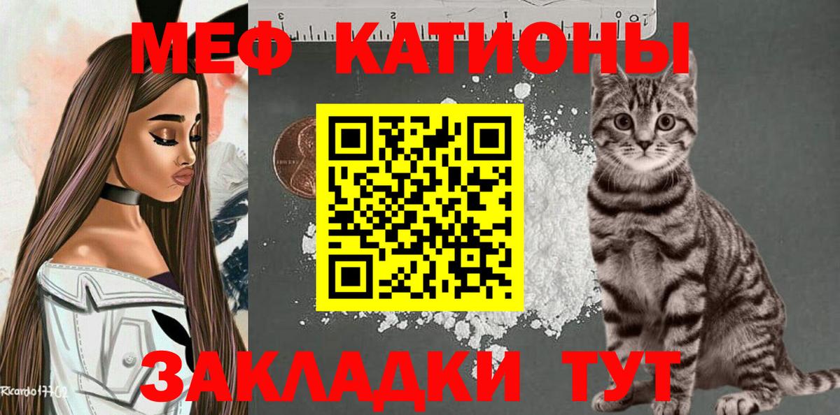продажа наркотиков  МЕФ  Нижний Тагил  МЕФ mephedrone  МЯУ-МЯУ  Вход с VPN  МЕФ кристаллы 