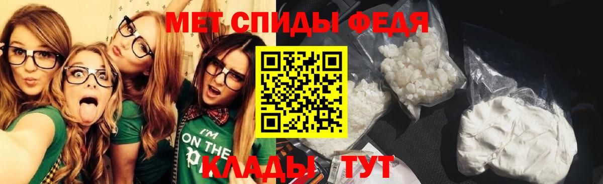 МЕТАМФЕТАМИН пудра  МЕТАМФЕТАМИН  Нижний Тагил  Вход с VPN 