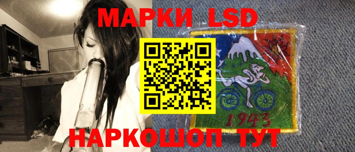 Марки 25I-NBOMe 1,8мг Нижний Тагил