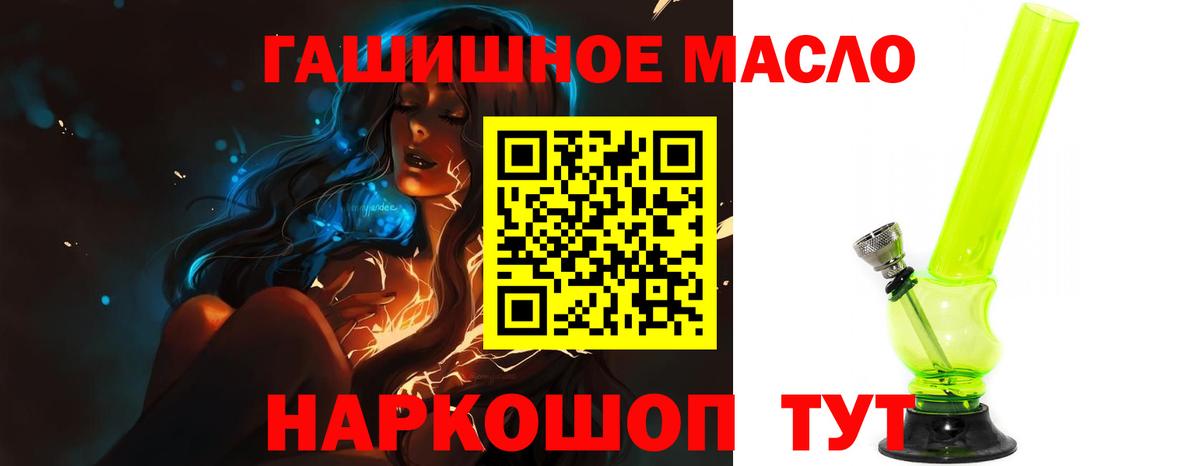 ТГК вейп с тгк  Дистиллят ТГК вейп  Вход с VPN  Нижний Тагил 